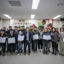 금산