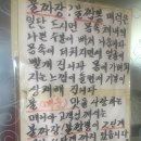 동삼동불짬뽕 이미지