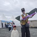 평강대전 | [여행]아이와가볼만한곳 포천한탄강세계드론대전 현장 리얼후기
