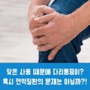 신호내과의원 이미지
