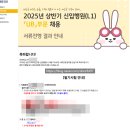 교보생명~국민은행 | 금융권 서합 (9) : 25상 KB 국민은행 신입 행원 서류합격 (글쓰기벌크업, 은준생, 자소서컨설팅, 국은...