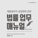 법무법인서린용인분사무소