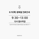 최동훈한의원 이미지