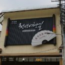 이리한우농장 이미지