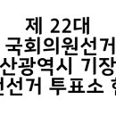 차성동로5번길 이미지