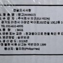 의연식품 이미지