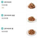 굽네치킨 이미지