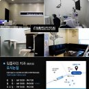 평촌스마트치과의원 이미지