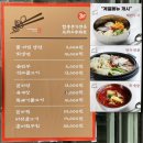 함흥면옥문정지점 이미지