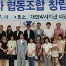 아로파약사협동조합