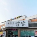 숙이네밥상 이미지