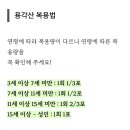 이화당 약국 이미지