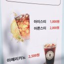 우리동네카페