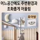 스탠딩 이미지