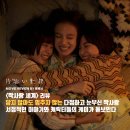 짝사랑 세계 - 닿지 않아도 멈추지 않는 다정하고 눈부신 짝사랑 / 줄거리 결말 후기 정보 명대사 해석