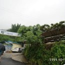 덕동민박 이미지