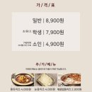 두끼떡볶이마산 - 창원시 마산회원구 합성남로 6 | 두끼떡볶이마산