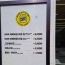 노브랜드버거 구미역점 이미지