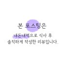 라온 밥상 네이버블로그