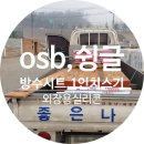 금곡리 경로당 이미지