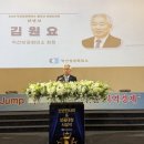 익산상공회의소 회장 이미지