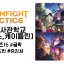 제이스 티스토리