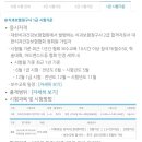 청구사 | <치과위생사자격증>치과보험청구사1급/합격후기📖🍀