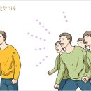 과거의 탓, 남의 탓이라는 생각을 버릴 때 인생은 호전한다. – 웨인 다이어 – 이미지