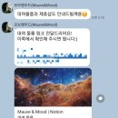 앤무드(N.mood) | 결혼준비 01. 서울 세미 웨딩스냅 &#34;모브앤무드&#34; 계약후기 (가성비 웨딩스냅, 모브앤무드 스냅)