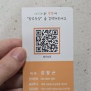 창주농장 이미지