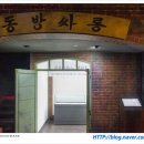 명동당구장 | 인제여행 - 박인환 문학관 두번째