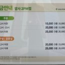 2PM스크린골프 이미지