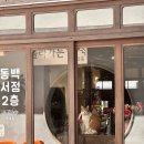 은석분식 이미지
