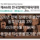 티피앤컴퍼니