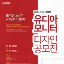 (주)수디자인 이미지