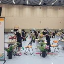 순천플라워