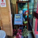 온양초등학교 | 아산 목화반점 옛날탕수육 아산 블루리본 맛집 평일 웨이팅 포장후기