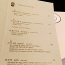 마나오