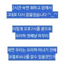 오산인쇄소 | 8박10일 동유럽여행 #15_day4 프라하 마지막날, 과연 우리는 코젤로브나에 갈수 있을것인가