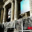 Flash Wall 이미지