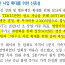 디앤티솔루션