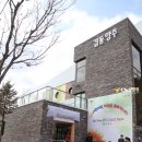 양주시청 감동 어린이집 이미지