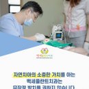 백세치과기공소 이미지