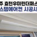 (주)청명시스템 이미지