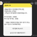 혜원몰