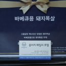 만리포허브파크 이미지