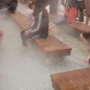 수안보족욕길 이미지