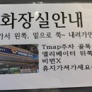 라라꼼장어 이미지
