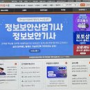 워드프로세서(실기) 자격증 이미지
