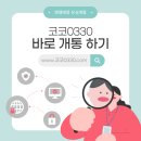 엔텔레콤 이미지